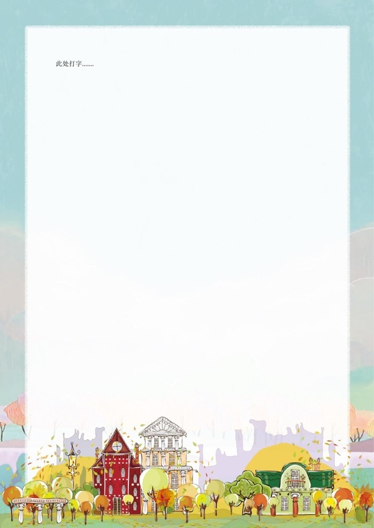 可爱卡通风格1 (22)可爱卡通信纸模板word模板